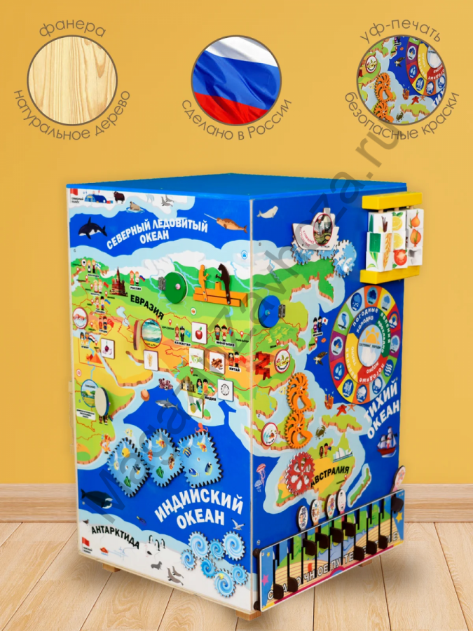 Бизи-тумба дидактическая деревянная ЗАНИМАТЕЛЬНАЯ ГЕОГРАФИЯ
