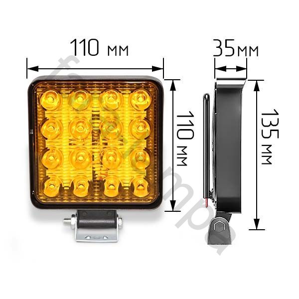 Светодиодные фары жёлтого ближнего света 48 Ватт стробоскоп 2 шт.