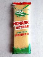 Мочалка Лётная