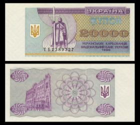 20000 карбованцев (купонов) 1996 UNC, серия ТБ 2389327 Oz