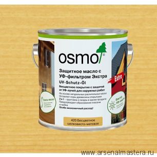 Защитное масло с УФ-фильтром Экстра Osmo 420 бесцветное шелковисто-матовое 25 л UV-Schutz-Ol Extra для наружных работ Osmo-420-25 11600029