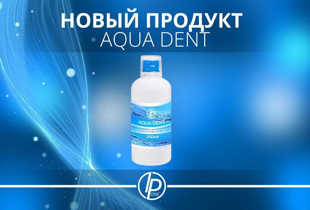 «AQUA DENT»