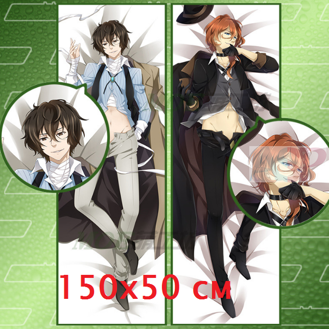 Дакимакура без наполнителя 150х50 Bungou Stray Dogs