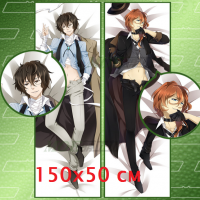 Дакимакура без наполнителя 150х50 Bungou Stray Dogs