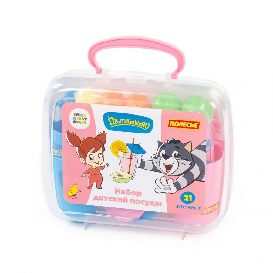 Набор детской посуды "Простоквашино" (21 элемент) (в чемоданчике)