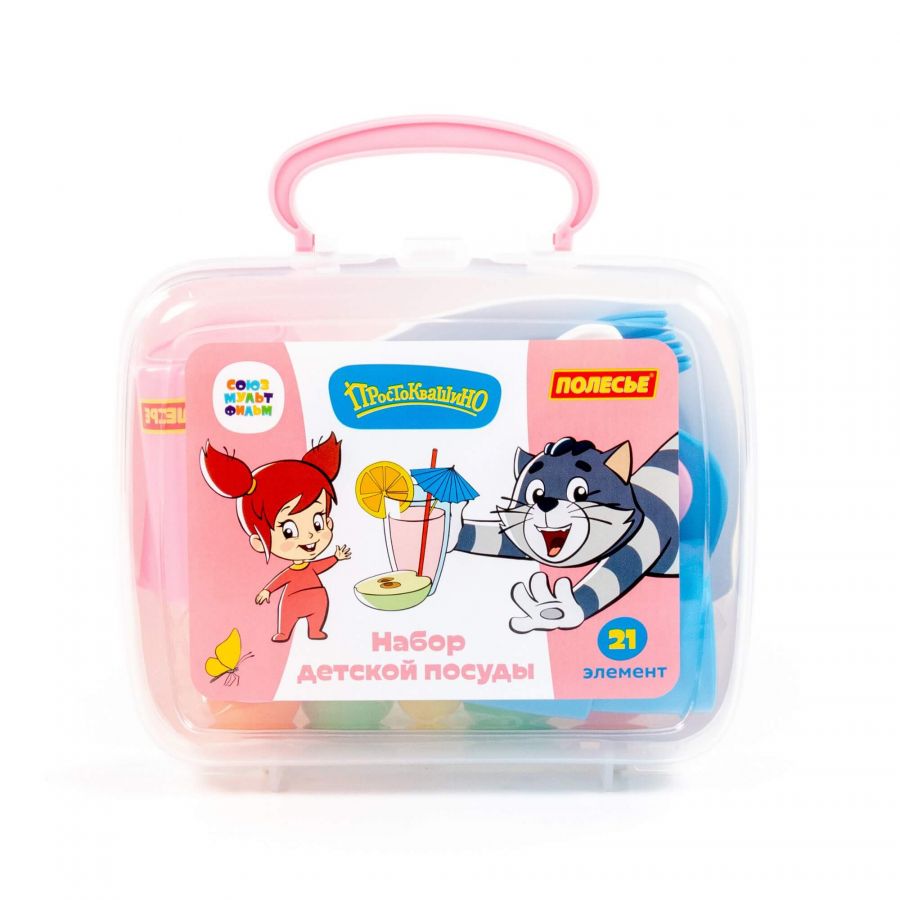 Набор детской посуды "Простоквашино" (21 элемент) (в чемоданчике)