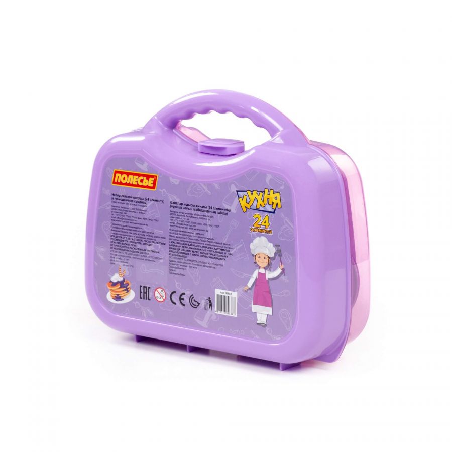 Набор детской посуды (24 элемента) (в чемоданчике среднем)