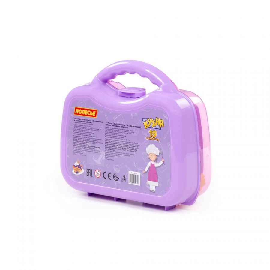 Набор детской посуды (19 элементов) (в чемоданчике малом)