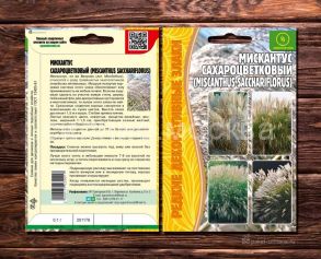 Мискантус Сахароцветковый (Miscanthus Sacchariflorus), 0,1 г (Ред.Сем.)