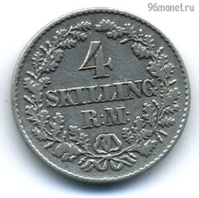 Дания 4 скиллинга-ригсмента 1856 VS