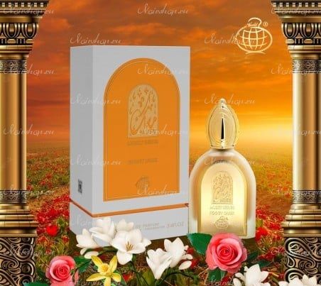 Fragrance World Musky Series Foggy Dusk