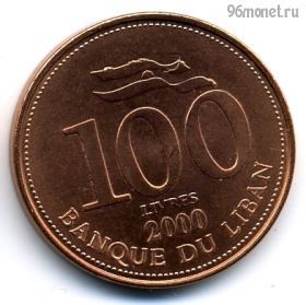 Ливан 100 ливров 2000