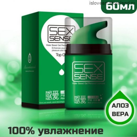 Гель-смазка увлажняющая с алоэ, 60г