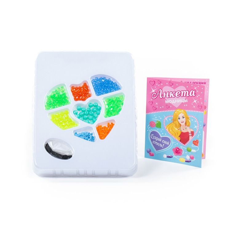 Набор для детского творчества "Маленькая модница" (220 элементов) (в коробке)