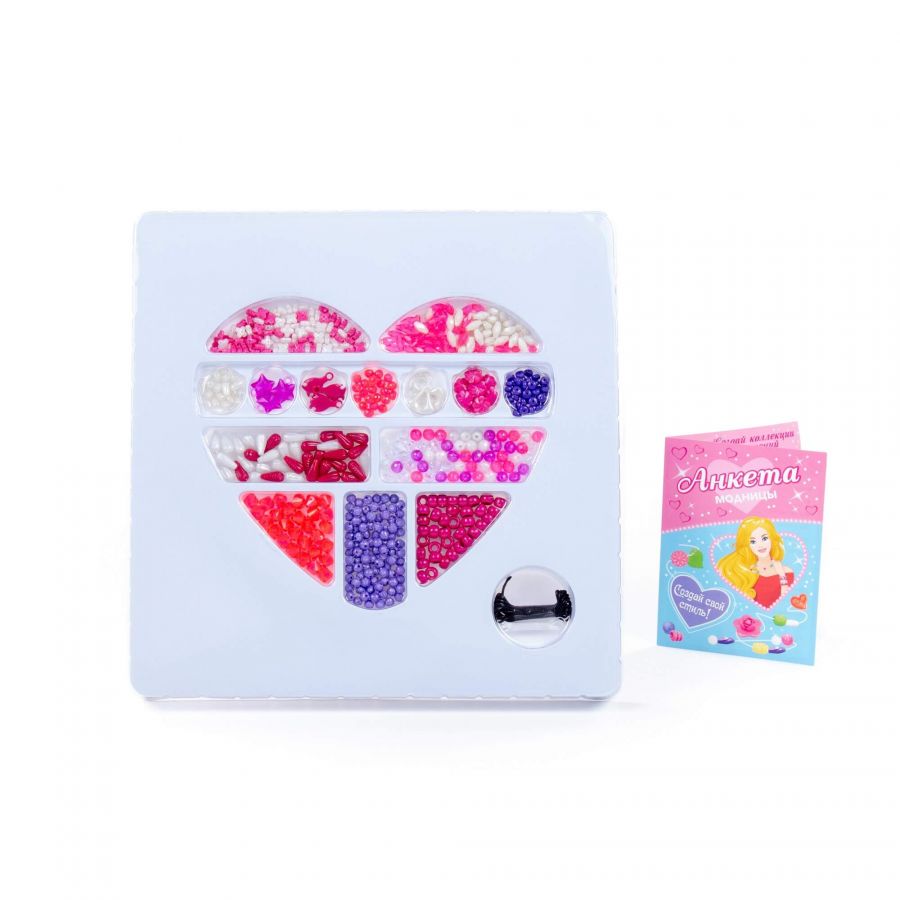 Набор для детского творчества "Красавица" (535 элементов) (в коробке)