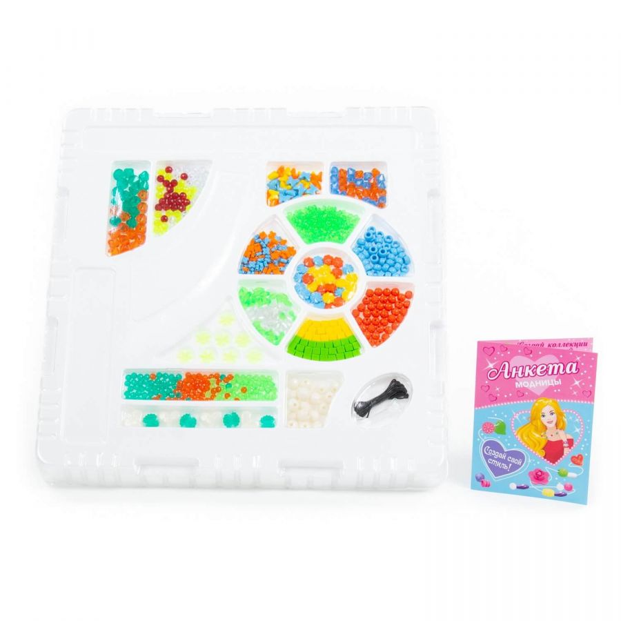 Набор для детского творчества "Дизайнер украшений" (683 элемента) (в коробке)