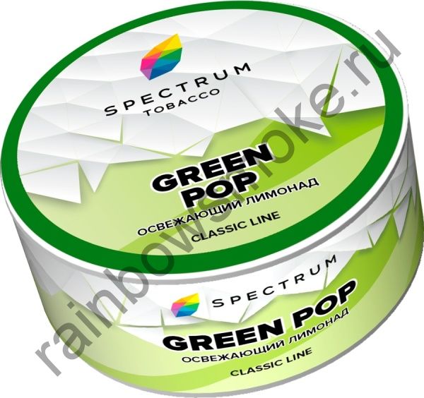 Spectrum Classic 25 гр - Green Pop (Грин Поп)