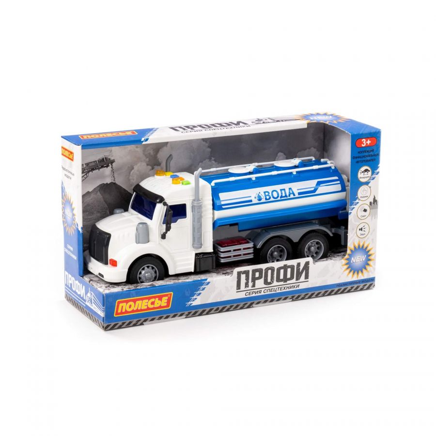 "Профи", поливочный автомобиль инерционный (со светом и звуком) (синий) (в коробке)