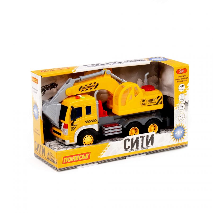 "Сити", автомобиль-экскаватор инерционный (со светом и звуком) (жёлтый) (в коробке)