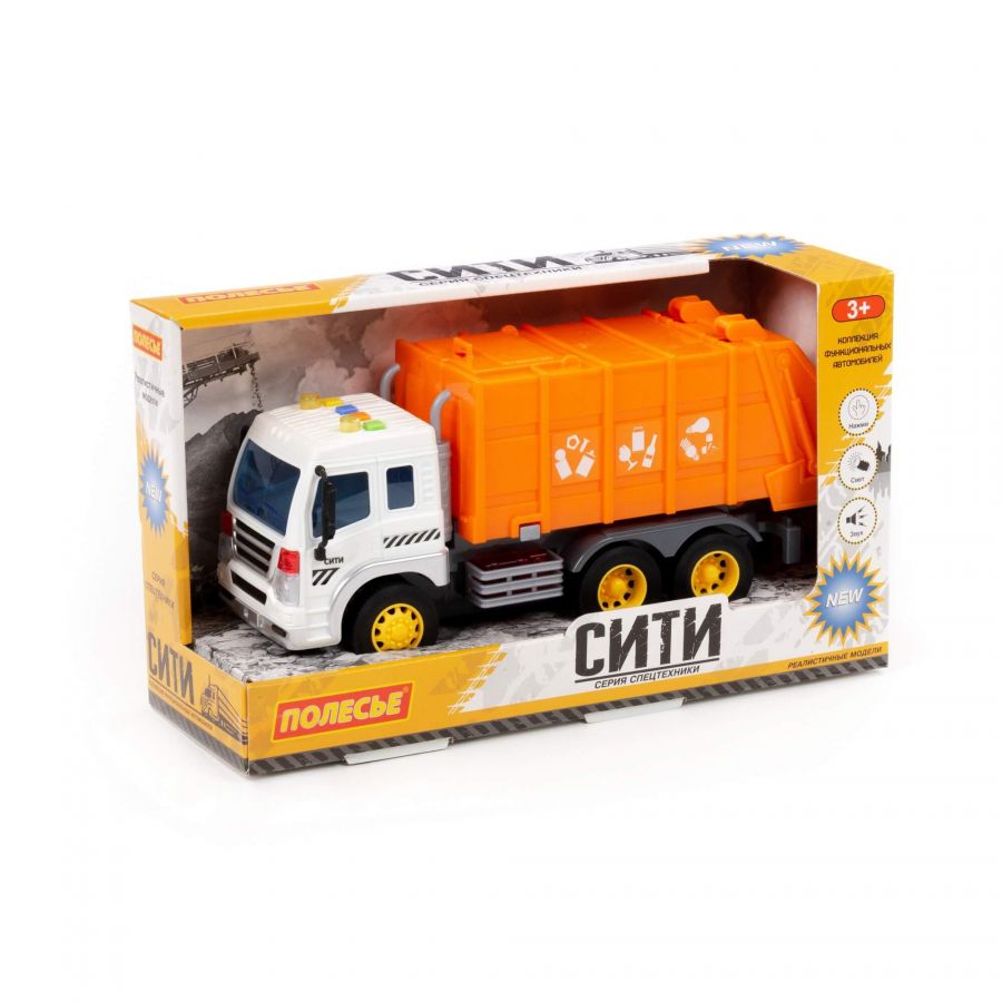 "Сити", автомобиль коммунальный инерционный (со светом и звуком) (оранжевый) (в коробке)