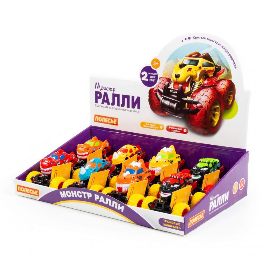"Монстр РАЛЛИ", автомобиль инерционный (со светом и звуком) (дисплей №1. 8 шт)