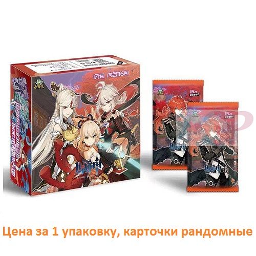Коллекционные карточки Genshin Impact