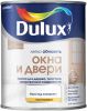 Краска Окна и Двери Dulux 0.75л Износостойкая, Водная, Полуматовая / Дюлакс Окна и Двери