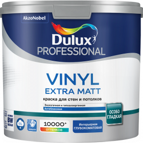 Краска для Cтен и Потолков Dulux Vinyl Extra Matt 4.5л Глубокоматовая, Белая / Дюлакс Винил Экстра Мат