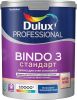 Краска для Стен и Потолков Dulux Bindo 3 1л Белая, Глубокоматовая / Дюлакс Биндо 3