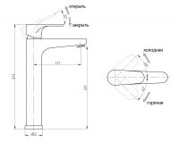 Смеситель ABBER Eleganz AF8311 для раковины, хром схема 2