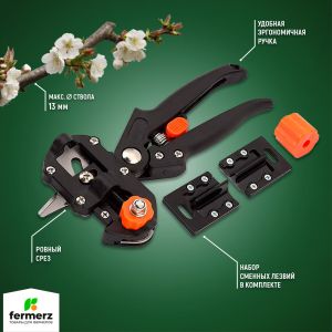 Прививочный секатор Professional Grafting Tool