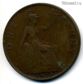 Великобритания 1 пенни 1920
