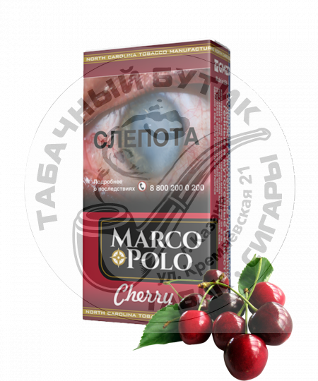 Сигариллы Marco Polo Cherry (Аналоги Capital Black)