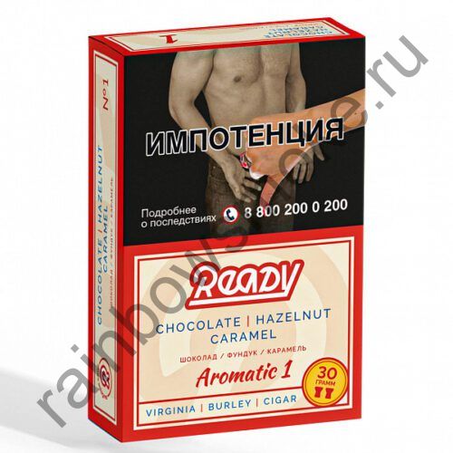 Ready 30 гр - Chocolate Hazelnut Caramel (Шоколадно-Ореховая Карамель)