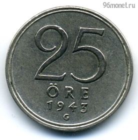Швеция 25 эре 1943 G