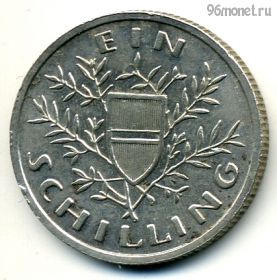 Австрия 1 шиллинг 1926