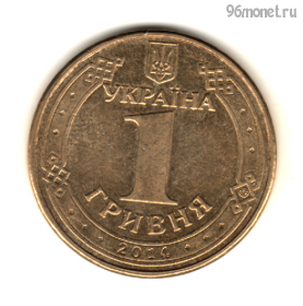Украина 1 гривна 2014