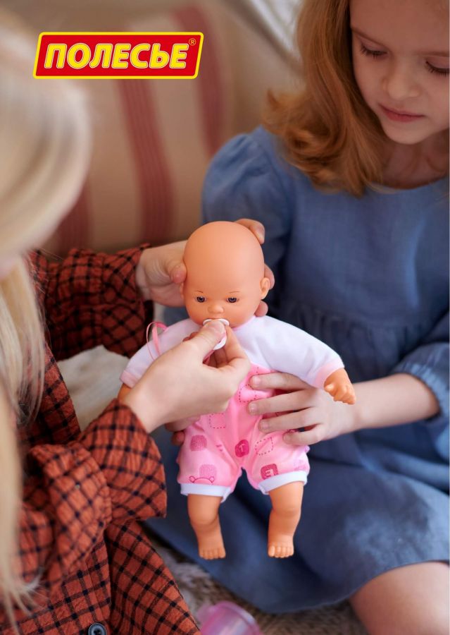 Пупс мягконабивной "Милый" (28 см) с соской + набор для кормления (2 элемента) (в коробке)