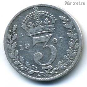 Великобритания 3 пенса 1907