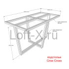 Чертёж подстолья Criss Cross