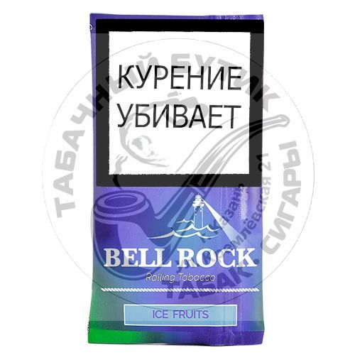 Сигаретный табак Bell Rock - Ice Fruits (30 гр.)