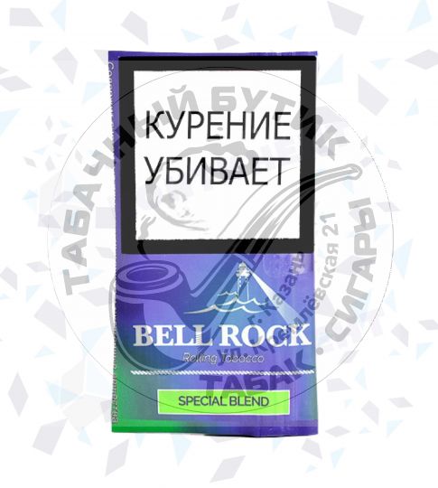Сигаретный табак Bell Rock - Special Blend (30 гр.)