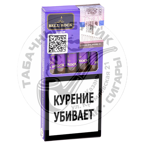 Сигариллы Bell Rock Tip - Grape (5 шт.)