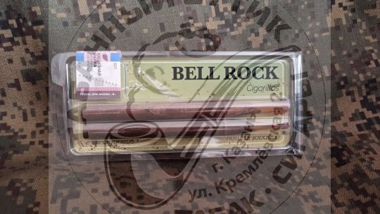 Сигариллы Bell Rock Tip - Natural Tobacco в блистере по 2 шт.