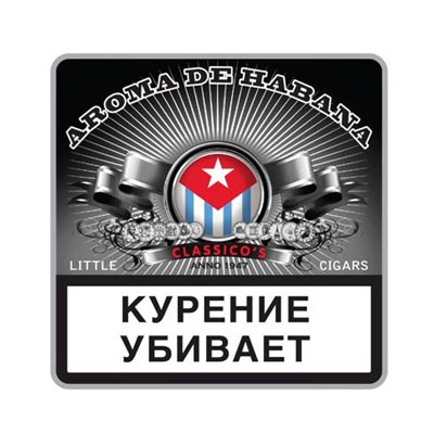 Сигариллы Aroma de Habana Classico's 10 шт.