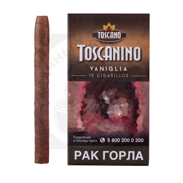 Сигариллы Toscanino - Vanilla 10 шт.