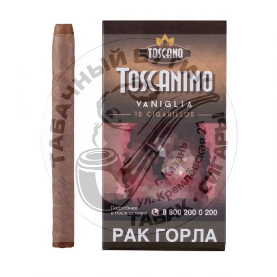 Сигариллы Toscanino - Vanilla 10 шт.