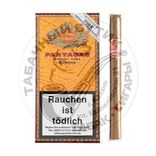 Кубинские сигариллы Partagas Chicos *5