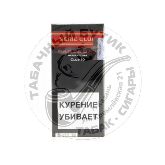 Кубинские сигариллы Partagas Serie Club (Черные) - 10 шт.