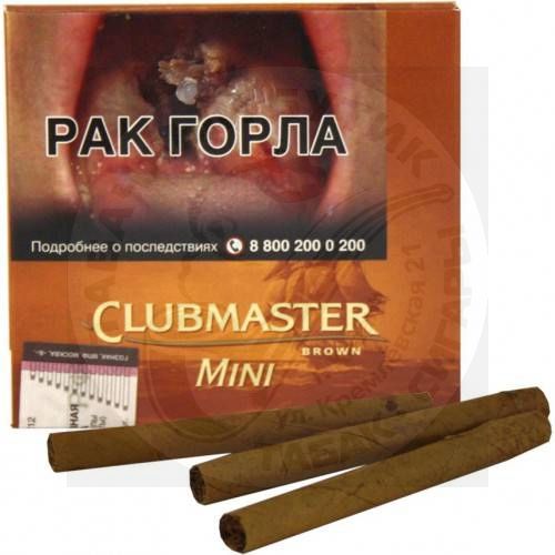 Сигариллы Clubmaster Mini - Brown (Chocolate) 10 шт.